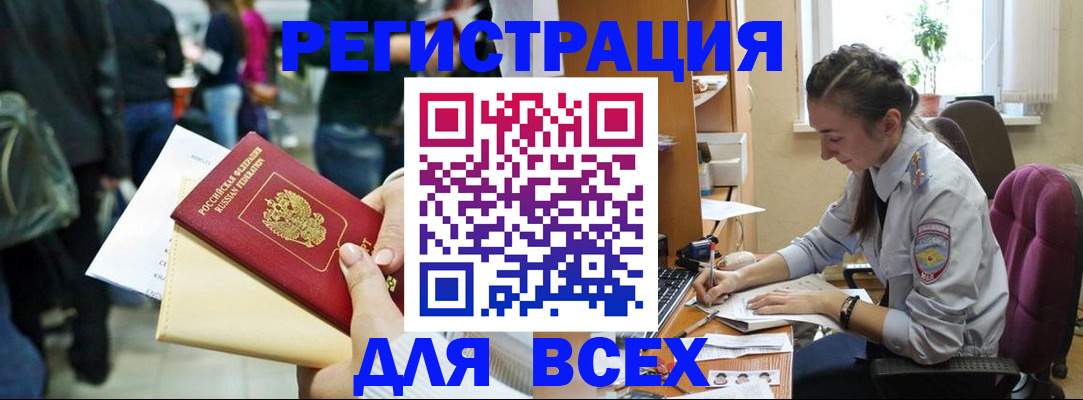 прописка для кредита в Нижних Сергах