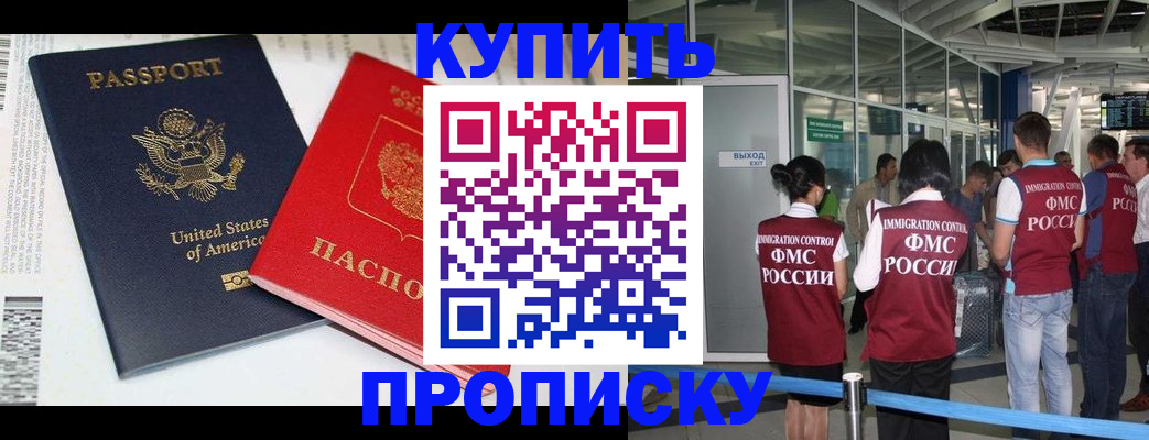 временная регистрация госуслуги в Нижних Сергах