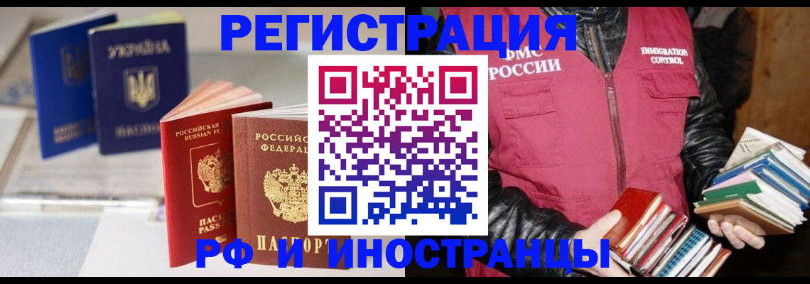 временная регистрация законно в Нижних Сергах